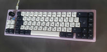 Load image into Gallery viewer, EVO70 R2 - 70% Keyboard Kit with Encoder and Display